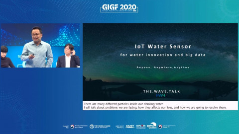 김영덕 더.웨이브.톡 대표가 GIGF에서 기술에 대해 소개하고 있다