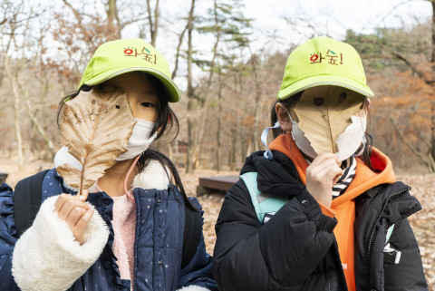 2020 와숲 겨울숲 활동