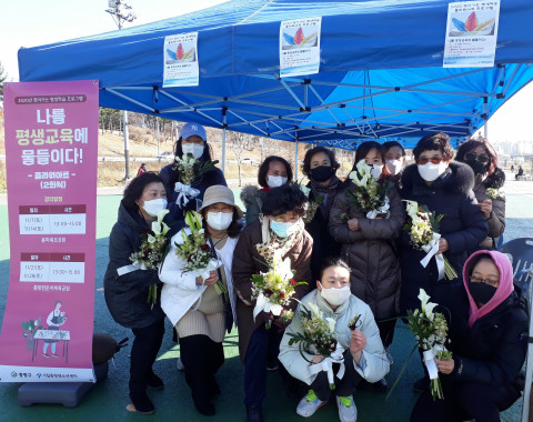 서울특별시립중랑청소년센터 찾아가는 평생학습 플라워아트