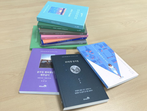 화성시문화재단 도서관이 1인 1책 사업으로 발간한 도서 11종