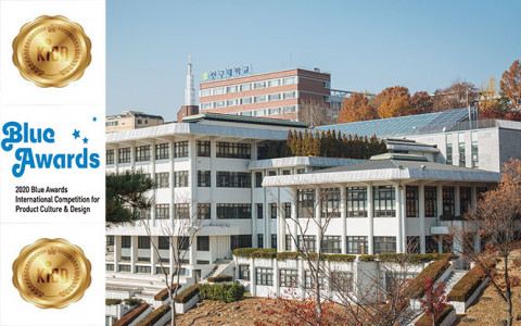 신구대학교 미디어콘텐츠과가 2020 Blue Awards에서 특선, 입선을 수상했다