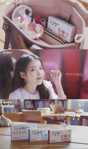 경동제약 ‘그날엔 가방편’ TV 스틸컷