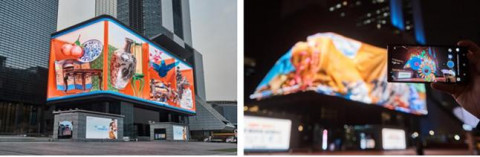 ‘서울미디어아트 프로젝트’ 선정작인 이예승 작가의 미디어아트 작품 ‘정중동, 동중동’