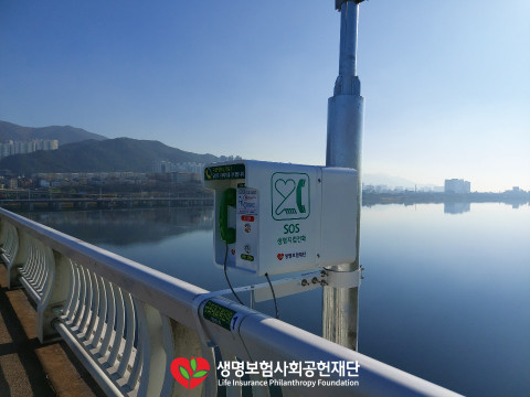 생명보험재단이 부산 구포대교에 첫 개통한 SOS생명지킴전화