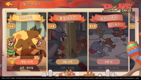 ‘톰과 제리: 체이스’가 한국 클로즈 베타 서비스를 14일부터 시작한다