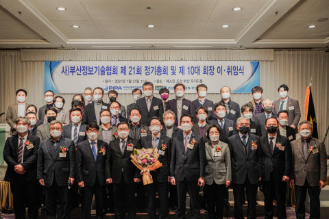 1열 왼쪽부터 부산테크노파크 김영부 정책기획단장, 부산도시재생지원센터 변강훈 원장, 부산지방중소벤처기업청 김문환 청장, 부산정보기술협회 제9대 이상봉 회장, 부산정보기술협회 제10
