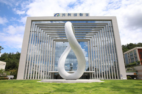 가천대학교 평생교육원 학점은행제 심리학 전공이 2021학년도 1학기 신입생을 모집한다