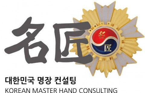 대한민국명장 휘장