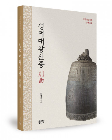 도학회 지음, 452쪽, 2만원