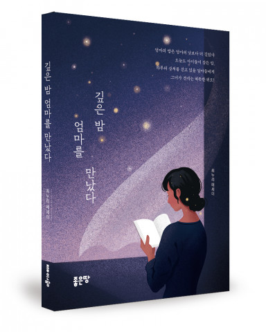 최누리 지음, 164쪽, 1만4000원