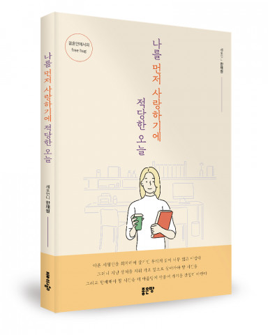 한재원 지음, 180쪽, 1만4000원