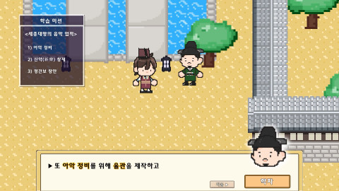 ‘덩기덕덩TV’ 시즌2 스터디툰 영상 갈무리