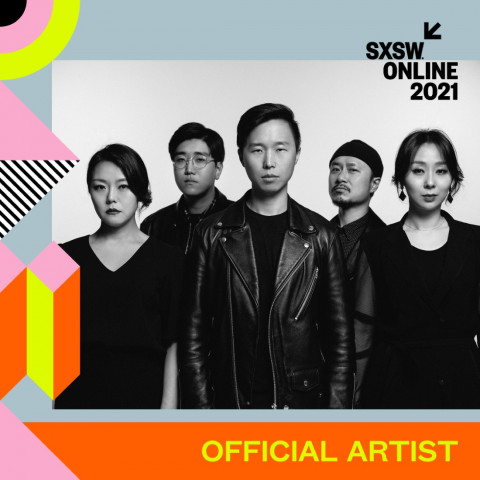 ‘사우스 바이 사우스웨스트(SXSW)’에 진출한 아티스트 잠비나이