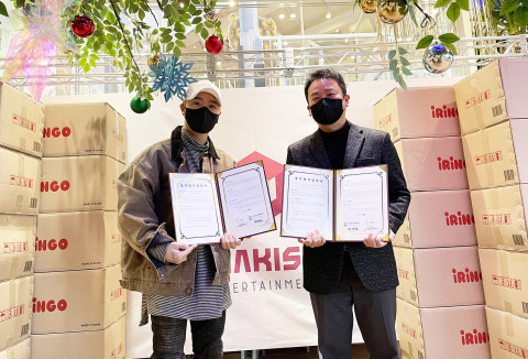 한국양서파충류협회는 래퍼 아웃사이더가 운영하는 엔터테인먼트 이나키스트, 파충류 키즈 카페 ‘이로운 나라의 앨리스’와 업무협약을 체결했다