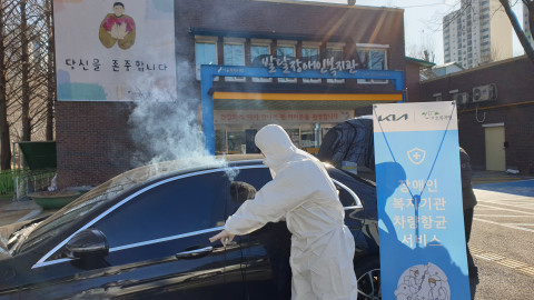 찾아가는 방역 서비스를 실시하는 초록여행 직원