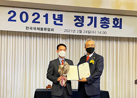 왼쪽부터 태웅로직스 최홍식 전무와 김병진 한국국제물류협회 회장이 2021년 한국국제물류협회 정기총회에서 기념 촬영을 하고 있다