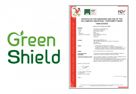 한국제지 Green Shield가 취득한 ‘OK Compost Industrial’ 인증서