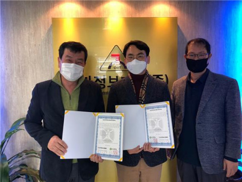 신구대학교 지적부동산과와 한국공간정보산업협동조합 협약식