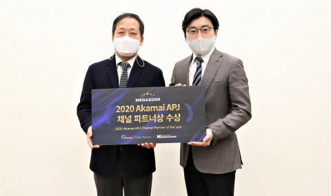 아카마이 코리아 이경준 대표와 메가존 이주완 대표가 기념 촬영을 하고 있다