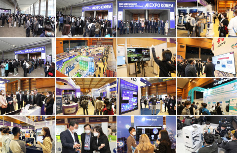 2020 AI EXPO KOREA 행사 전경