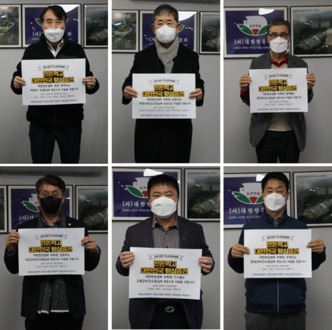 한돈 뒷심 충전 릴레이 캠페인에 참여한 대한한돈협회 임원단