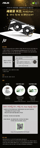 ASUS KOREA ORIGIN event