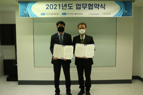 왼쪽부터 경기도청소년활동진흥센터 서재범 센터장, 용인시청소년수련원 안병석 원장