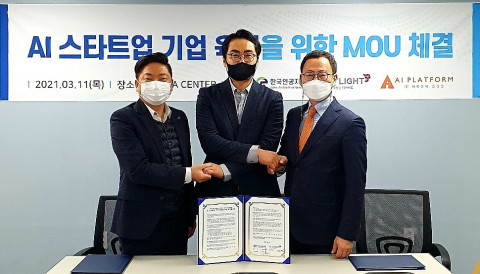 왼쪽부터 신형섭 한국인공지능협회 부산지회장, 이종현 한국인공지능협회 이사 겸 미래전략사업단장, 조원희 법무법인 디라이트 대표변호사가 부산지역 AI 스타트업 기업 육성을 위한 생태계