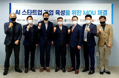법무법인 디라이트와 한국인공지능협회 부산지회의 부산 지역 AI 스타트업 기업 육성을 위한 생태계 조성을 위한 업무협약(MOU) 체결 후 왼쪽부터 윤석빈 한국블록체인학회 사무국장, 