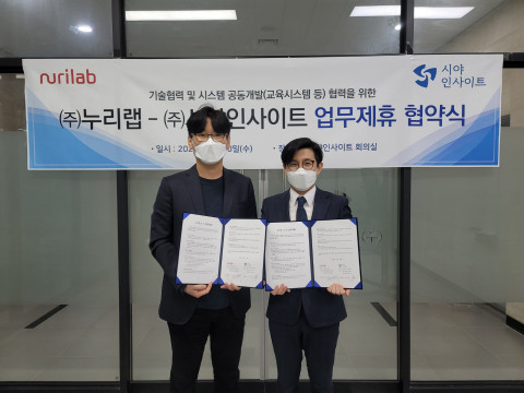 왼쪽부터 누리랩 최원혁 대표와 시야인사이트 임형준 대표