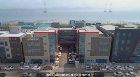 포스텍 사옥 전경