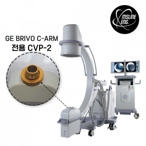 GE브리보 C-ARM에 방사선 차폐장치 엠에스라인이엔지 CVP-2가 장착됐다