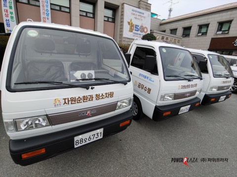 경형 전기화물차 라보ev피스 3대가 공주시청에 보급됐다