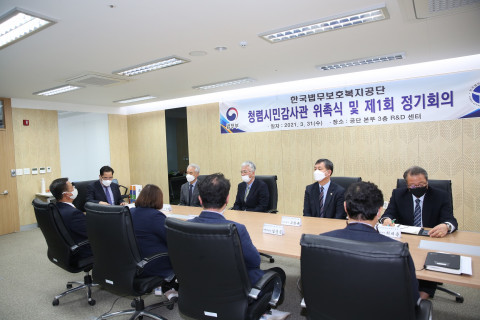 한국법무보호복지공단은 각종 부패척결 및 청렴의식 제고를 위해 청렴시민감사관 제도를 실시한다