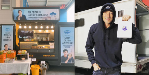 폰타나 수프차 선물 인증을 한 다니엘 헤니