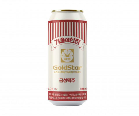 GS리테일에서 출시한 금성맥주