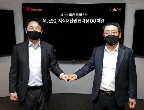 왼쪽부터 여민수 카카오 공동대표와 유영상 SK텔레콤 MNO사업대표가 경기도 성남시에 위치한 카카오 판교 오피스에서 AI∙ESG∙지식재산권 주요 자산을 우리 사회와 나누는데 뜻을 함