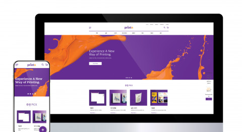 미래엔이 온라인 인쇄 전문 사이트인 프린트엔을 리뉴얼 오픈했다