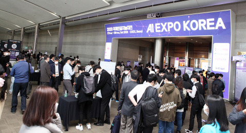 2020 AI EXPO 전시 전경