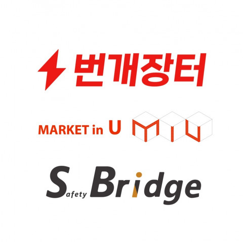 번개장터가 에스브릿지와 마켓인유를 인수해 골프 및 패션 비즈니스 부문을 강화한다