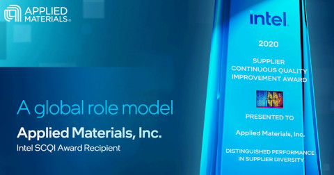 어플라이드 머티어리얼즈가 인텔 SCQI 프로그램 최우수 어워드를 수상했다