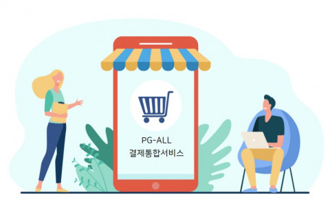 워드프레스 우커머스 결제 PG-ALL 하나로 충분하다