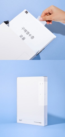 싱크스텝 스토리지는 많은 양의 문서도 수초 안에 바로 정리할 수 있는 솔루션 도구다