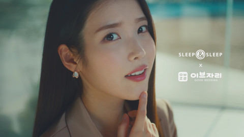 이브자리 슬립앤슬립 신규 광고 캠페인