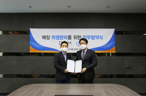 외식 기업 디딤과 종합환경 위생기업 세스코가 매장 위생 관리를 위한 업무 협약을 맺었다