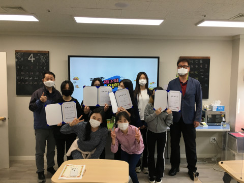 구로청소년센터 다다름학교의 2021학년도 신학기 입학식