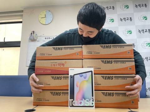 녹색교통운동 장학생 아이들에게 지원한 태블릿 PC