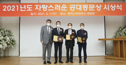 왼쪽부터 서울대 공대 차국헌 학장, SK 장동현 대표이사, 와이아이케이 최명배 회장, 삼성전자종합기술원 진교영 원장