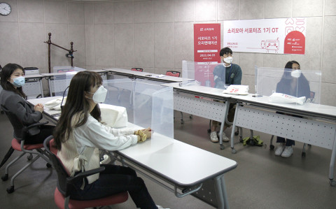 서대문 바비엥2 교육 센터에서 소리모아 서포터즈 1기 발대식이 팀별로 진행됐다