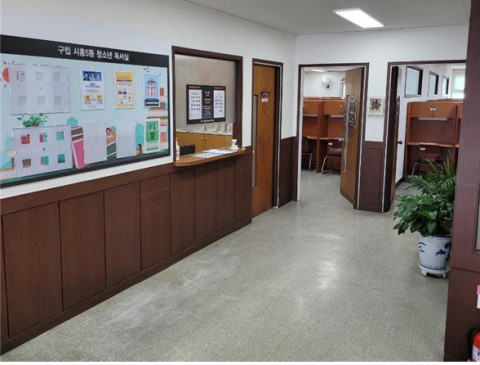 금천구시설관리공단이 금천구립 시흥5동 청소년 독서실을 운영한다